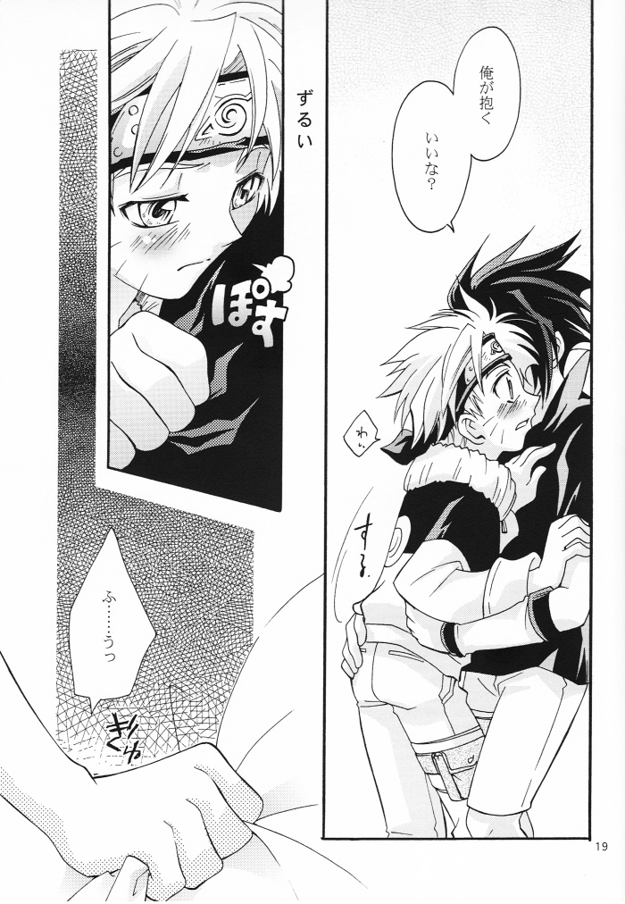 [安全第一] ミもフタもない
