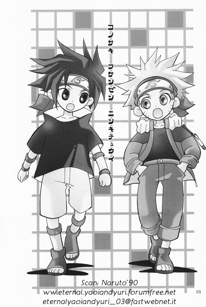[安全第一] ミもフタもない
