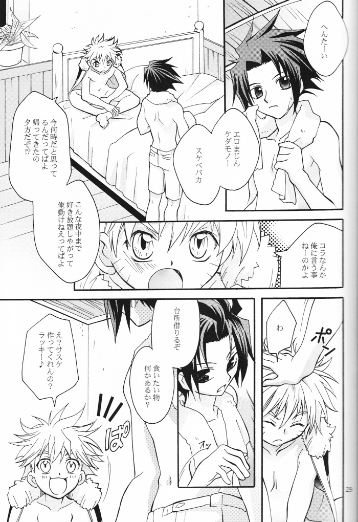 [安全第一] ミもフタもない