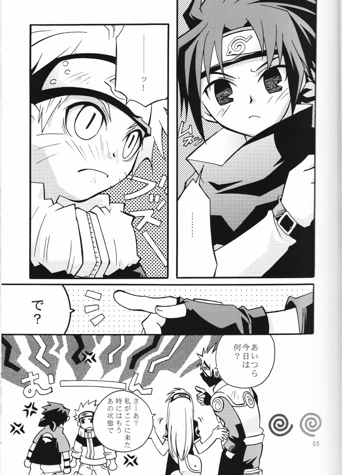 [安全第一] ミもフタもない