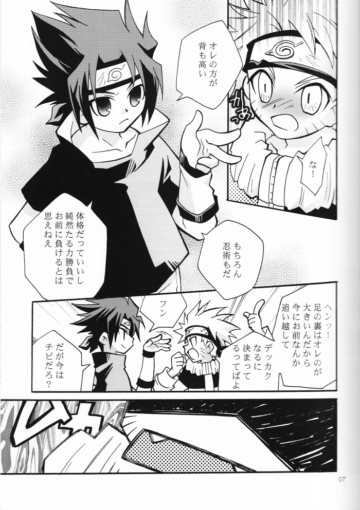 [安全第一] ミもフタもない
