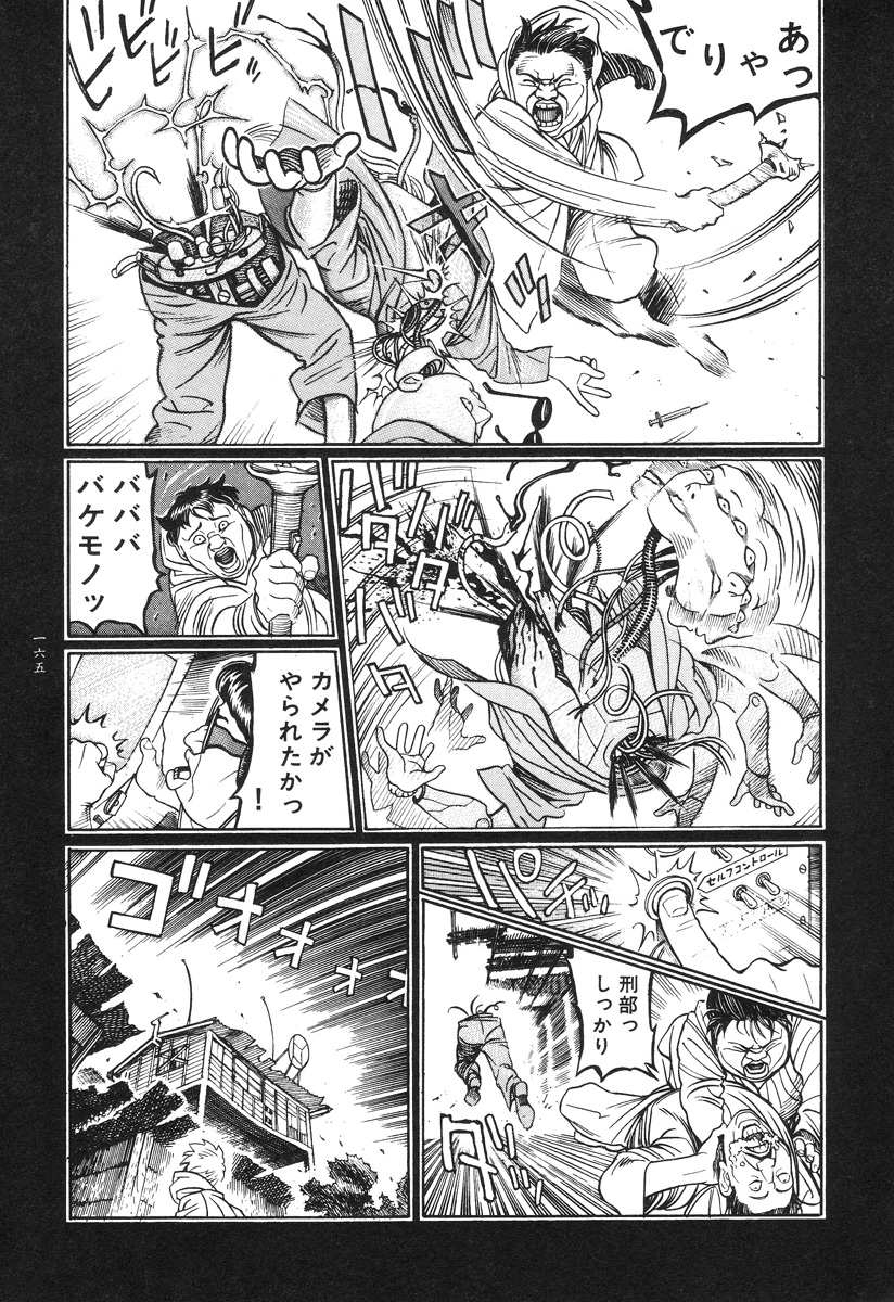 【大越幸太郎】月食虫