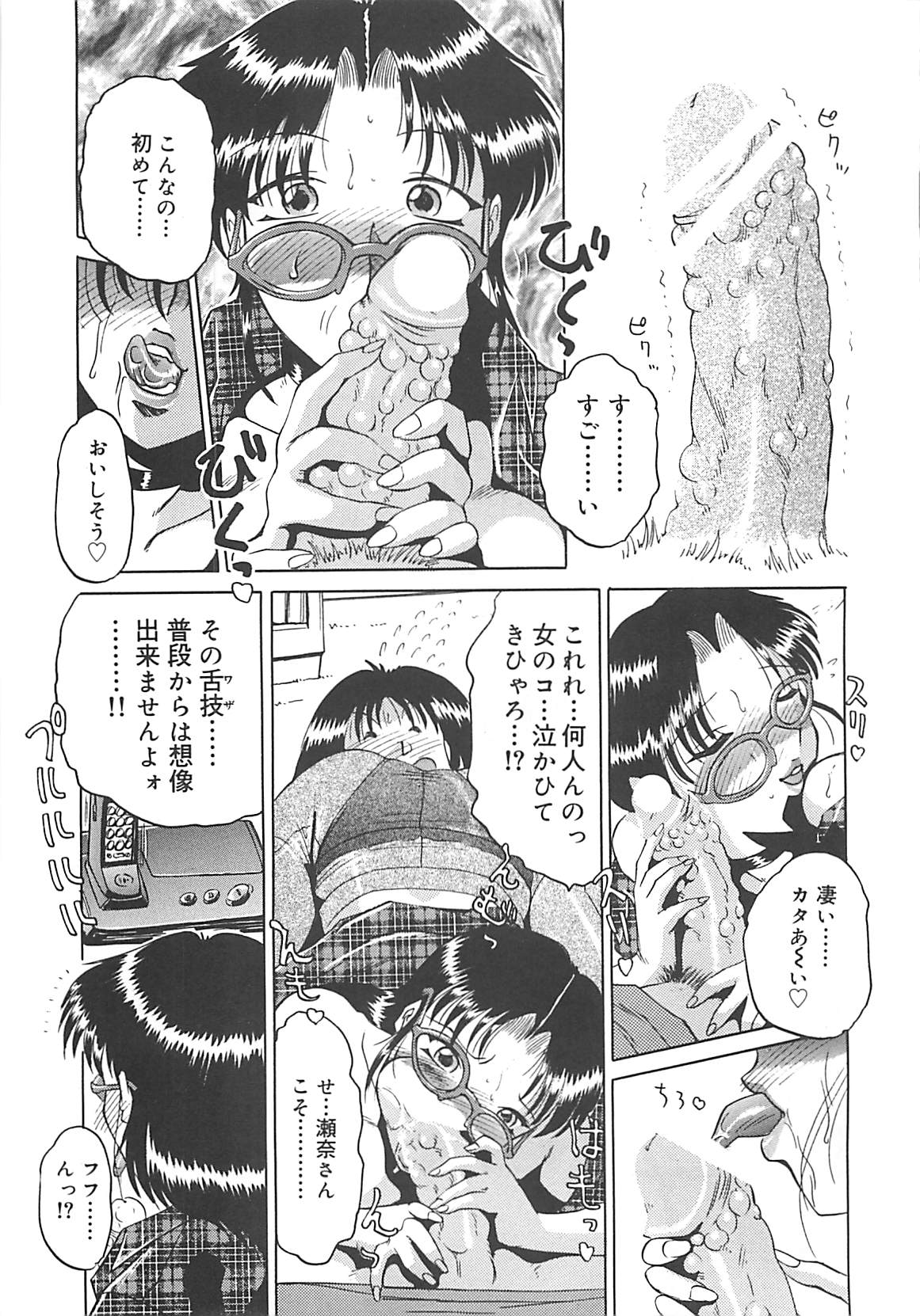 [瑞東航] B.A.D