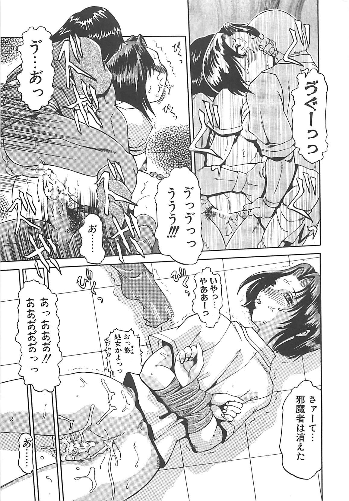 [瑞東航] B.A.D