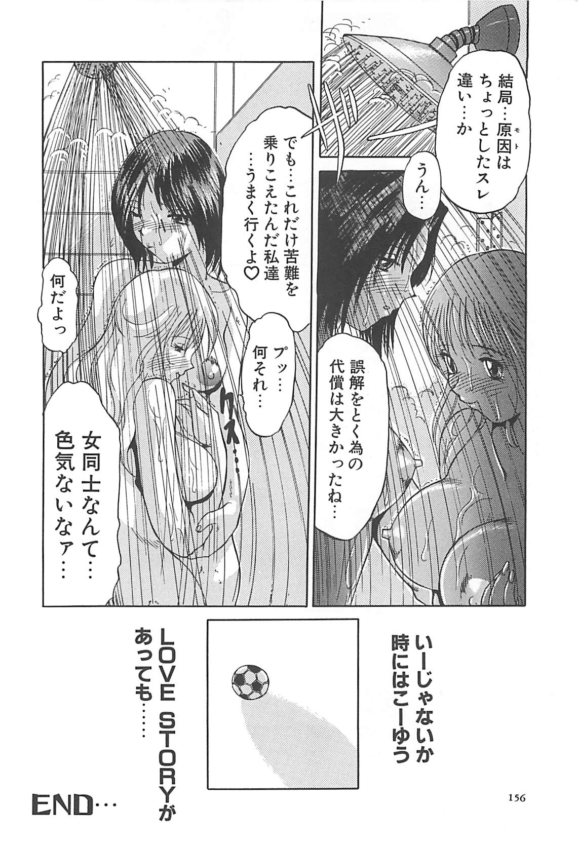 [瑞東航] B.A.D