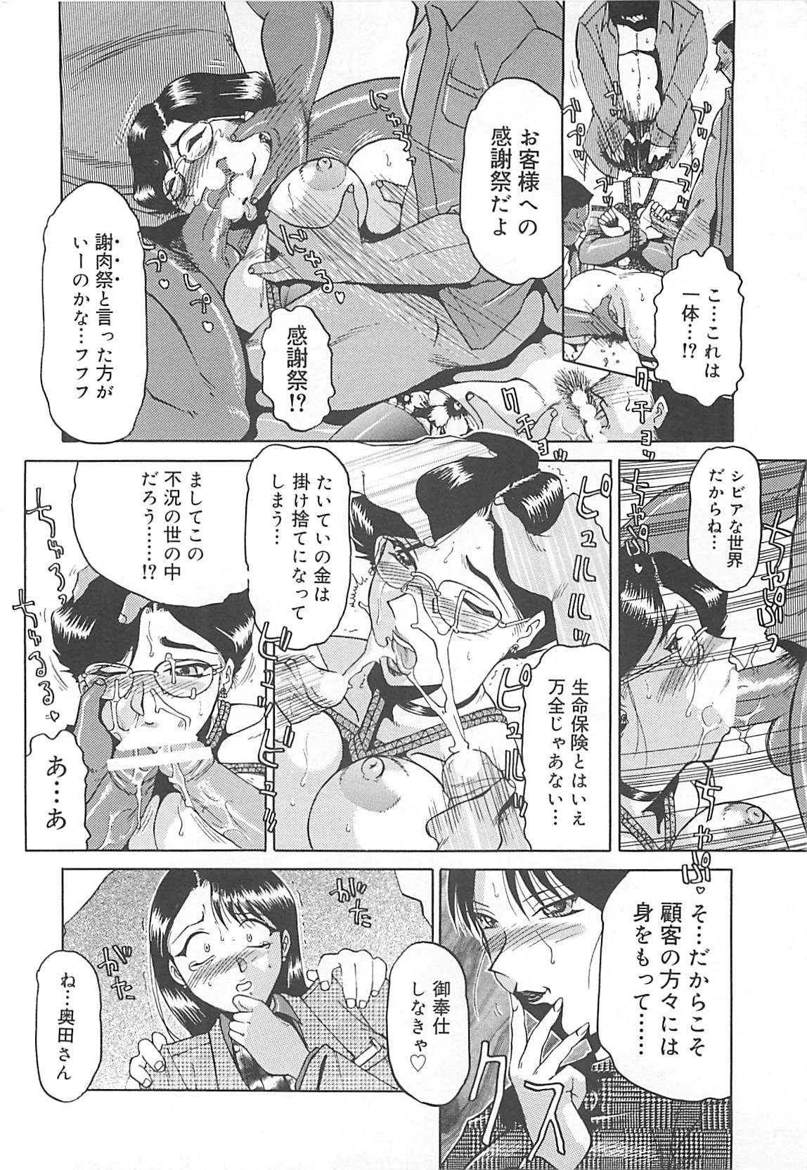 [瑞東航] B.A.D