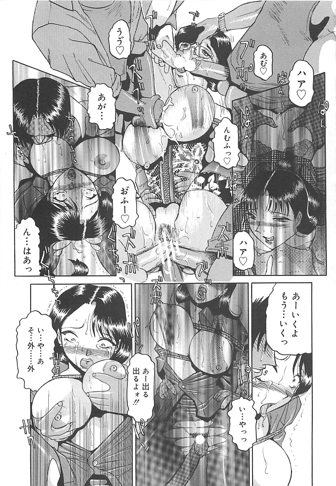 [瑞東航] B.A.D