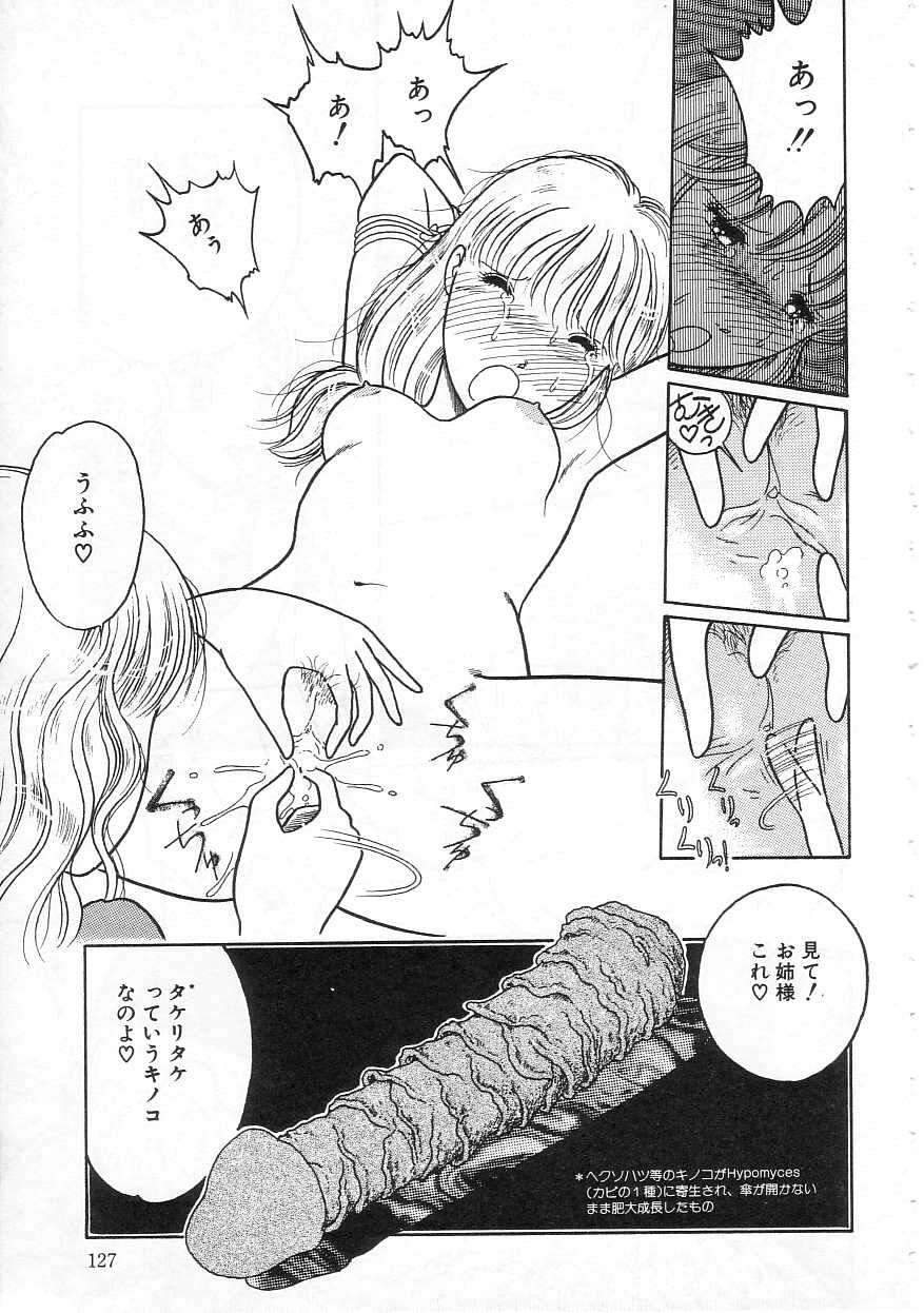 [となみむか] 少女の適応と放散
