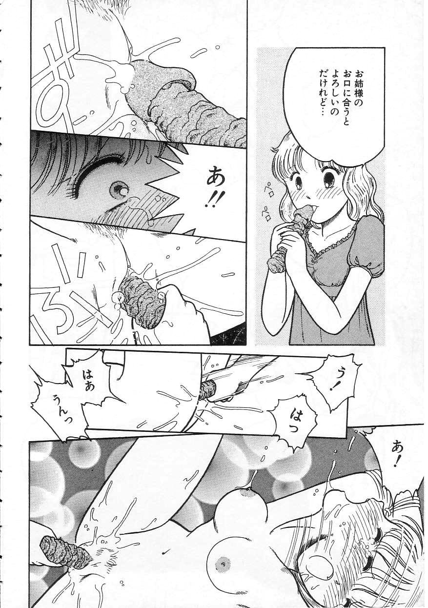 [となみむか] 少女の適応と放散