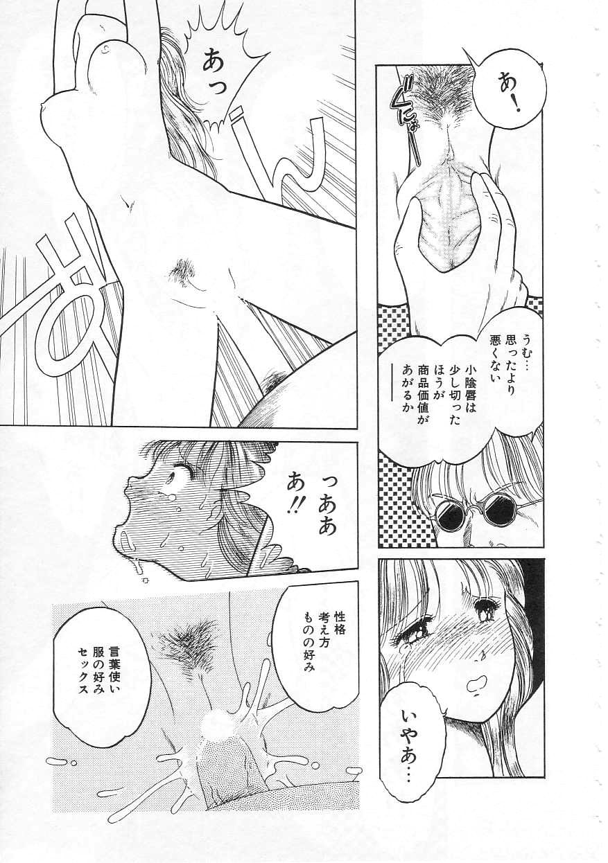 [となみむか] 少女の適応と放散
