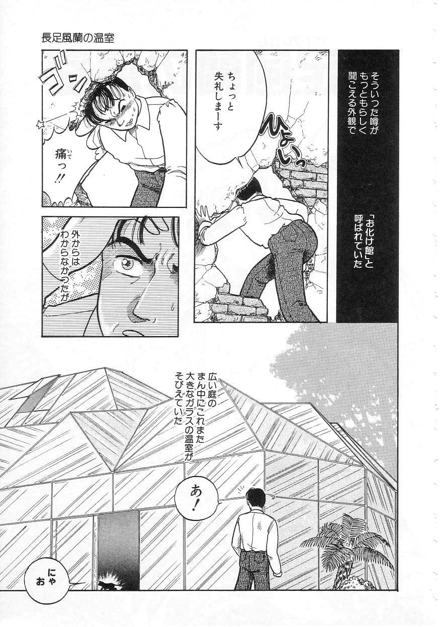 [となみむか] 少女の適応と放散