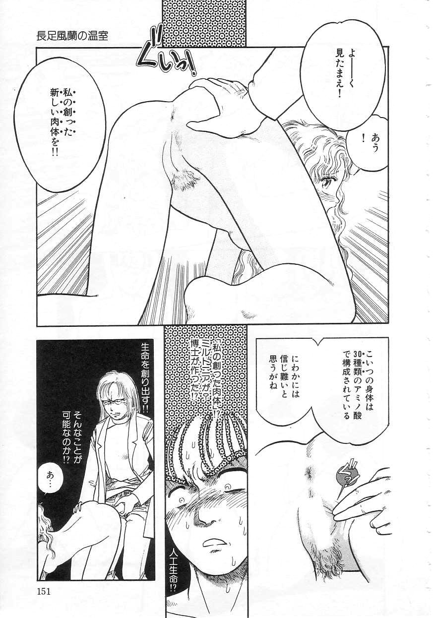 [となみむか] 少女の適応と放散