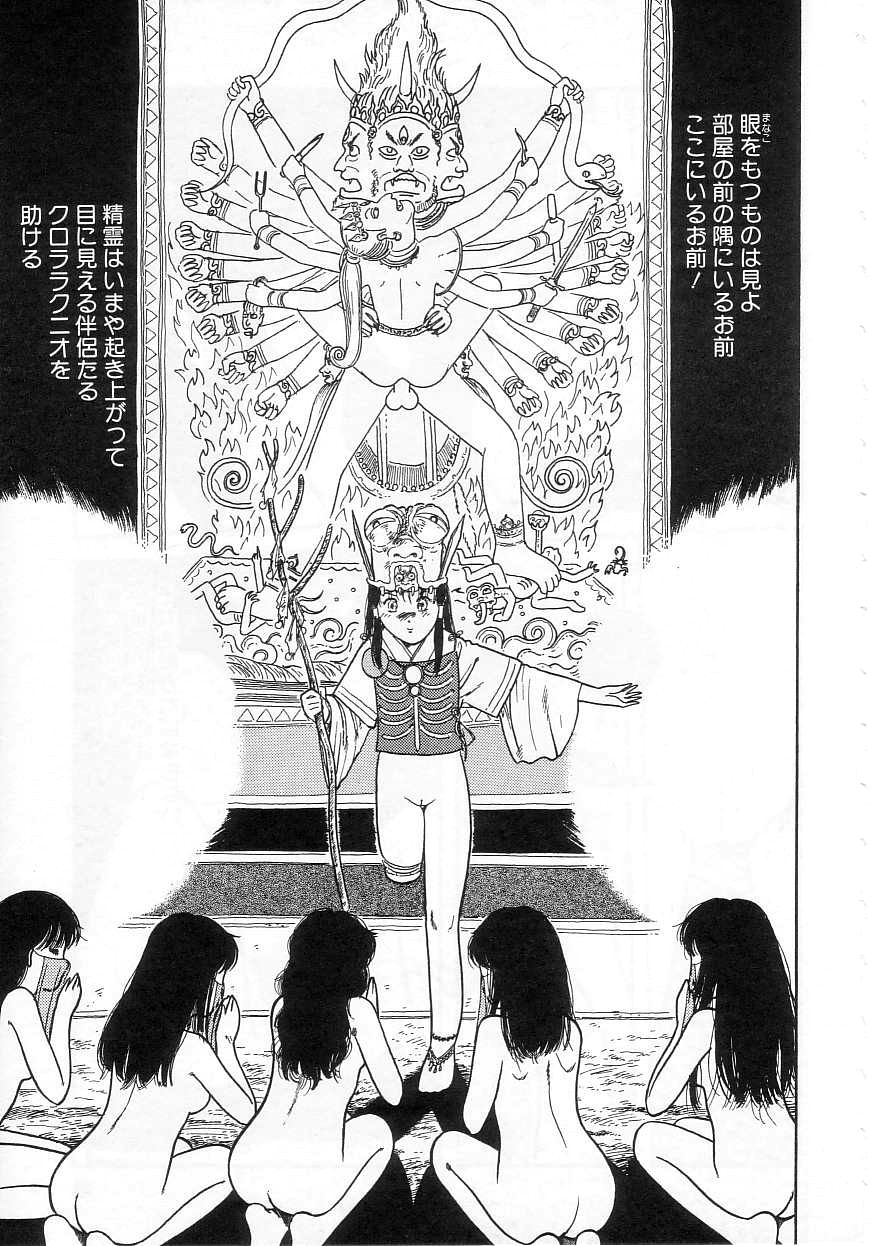 [となみむか] 少女の適応と放散