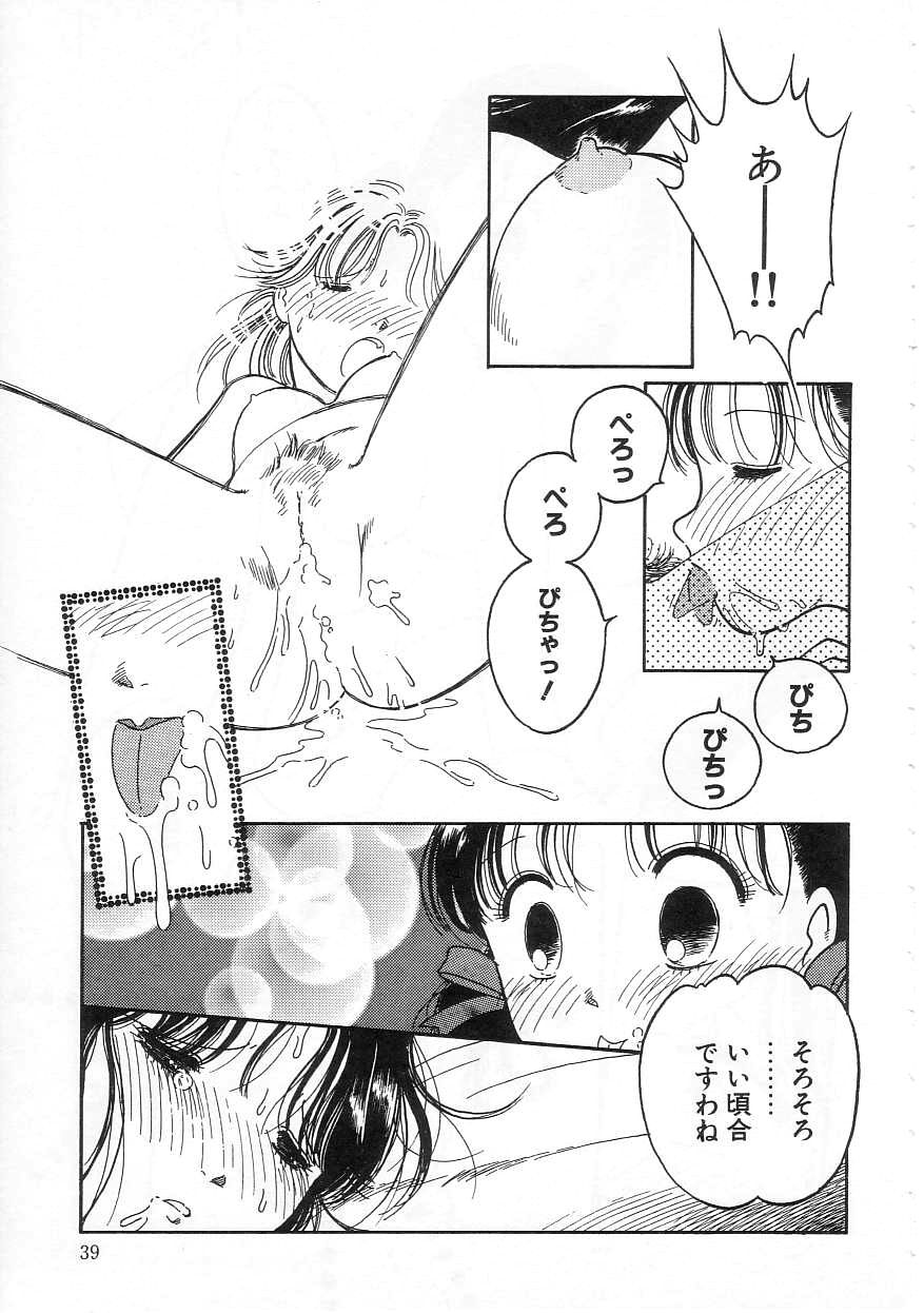 [となみむか] 少女の適応と放散