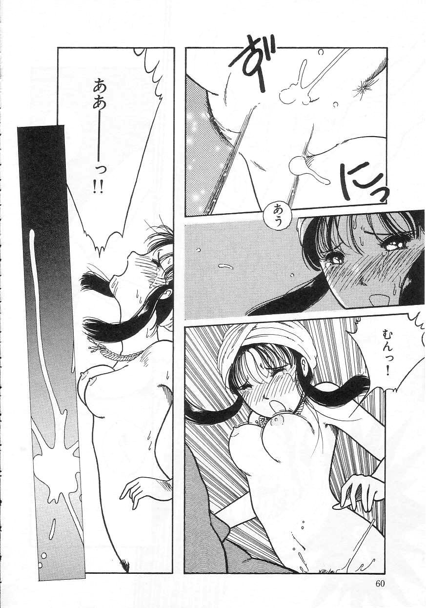 [となみむか] 少女の適応と放散
