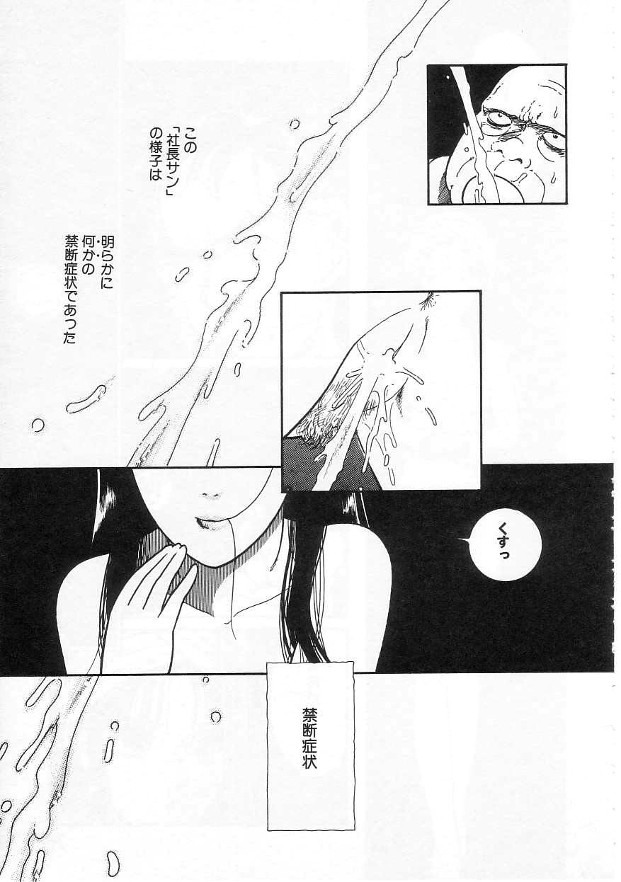 [となみむか] 少女の適応と放散