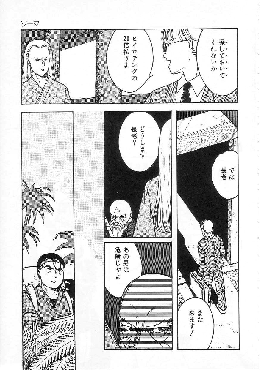 [となみむか] 少女の適応と放散