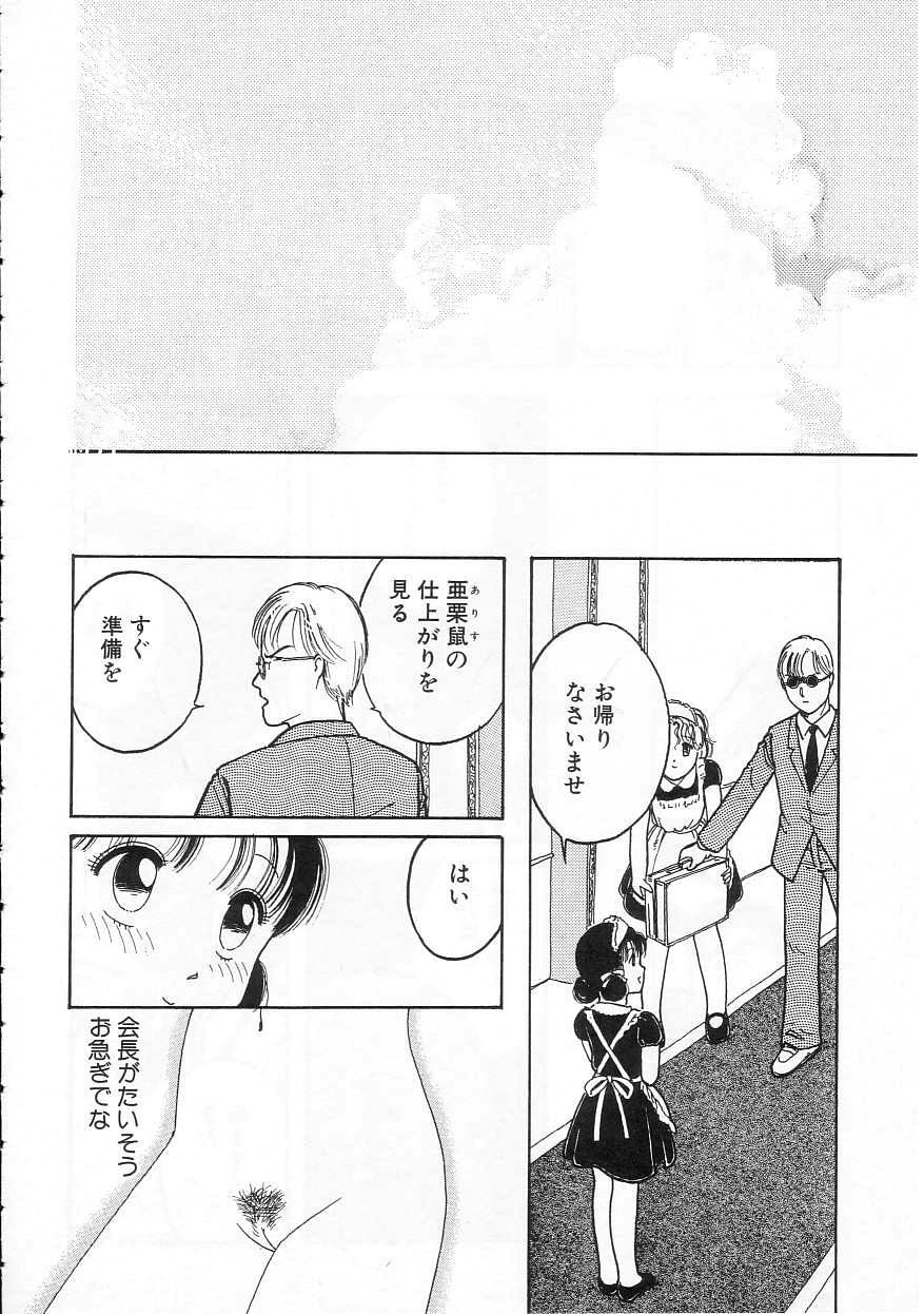 [となみむか] 少女の適応と放散