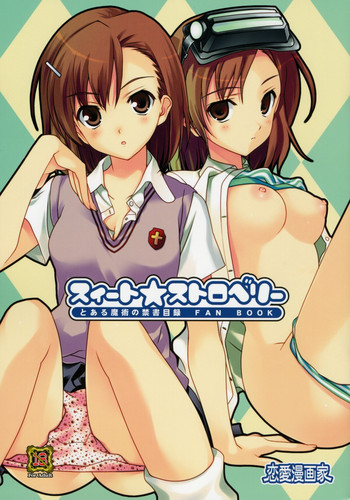 (COMIC1☆3) [恋愛漫画家 (鳴瀬ひろふみ)] スイート☆ストロベリー (とある魔術の禁書目録) [英訳]