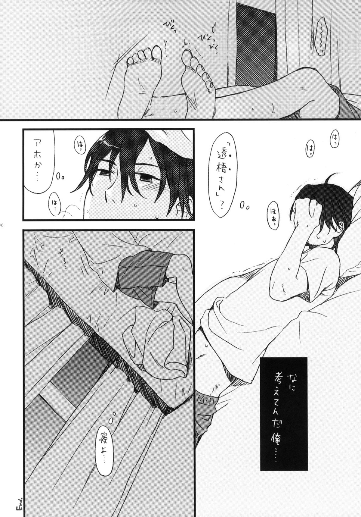 (C76) [SECOND CRY (関谷あさみ)] Dog and Pony SHOW +