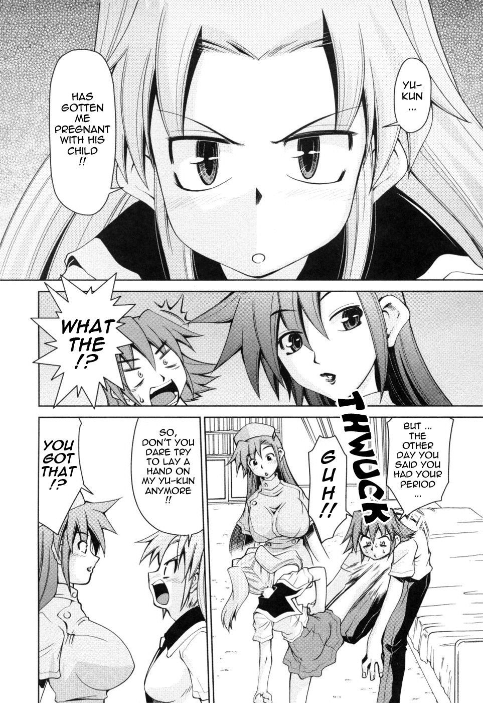[みずきひとし] 淫母教育日誌 [英訳]