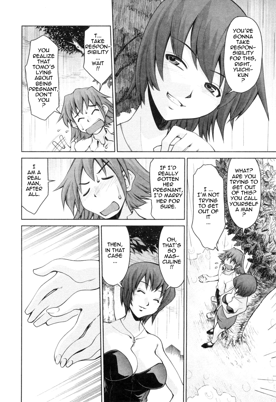 [みずきひとし] 淫母教育日誌 [英訳]