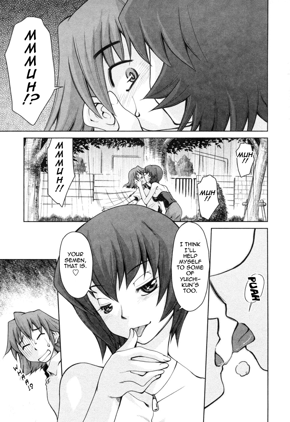 [みずきひとし] 淫母教育日誌 [英訳]
