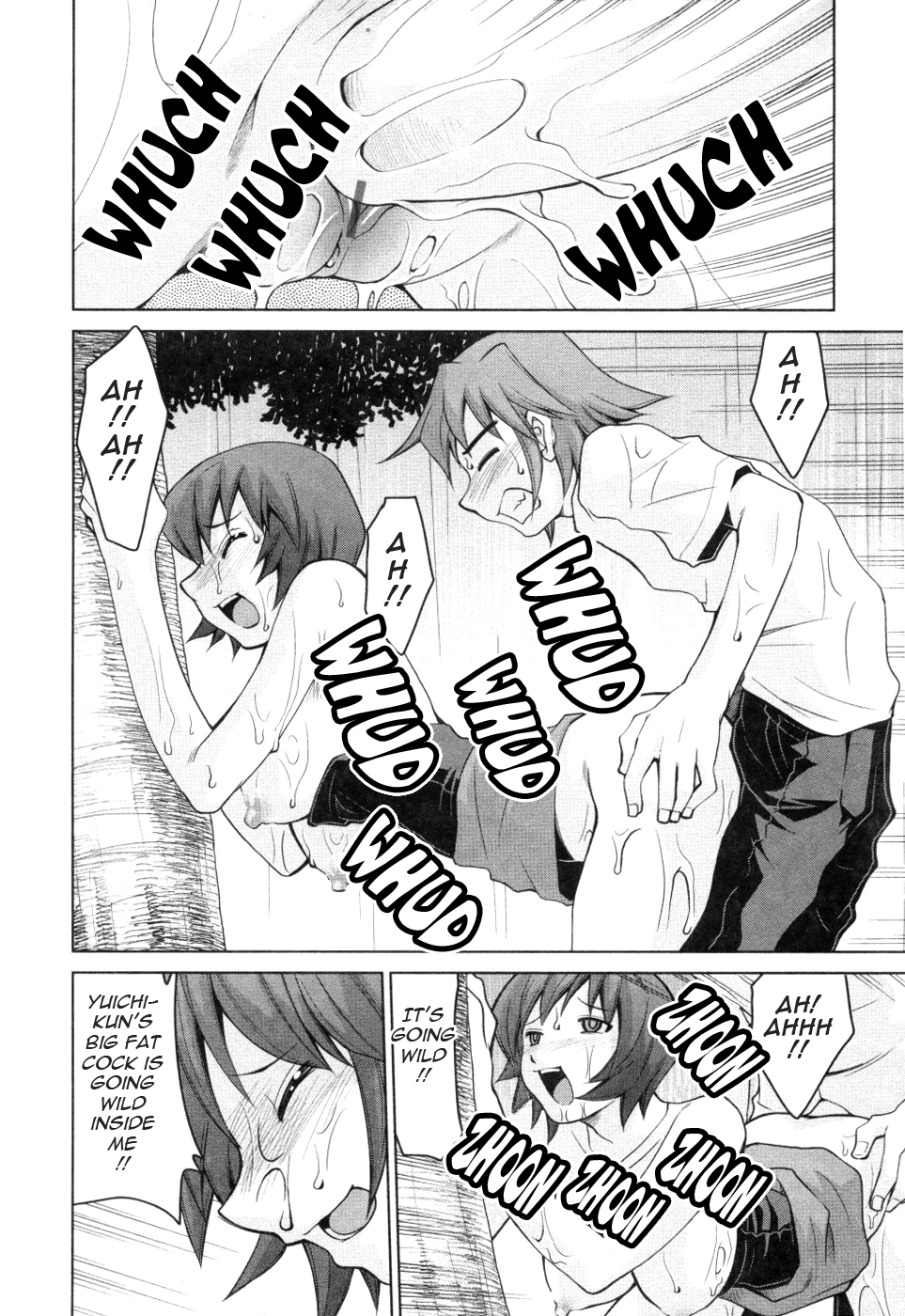 [みずきひとし] 淫母教育日誌 [英訳]