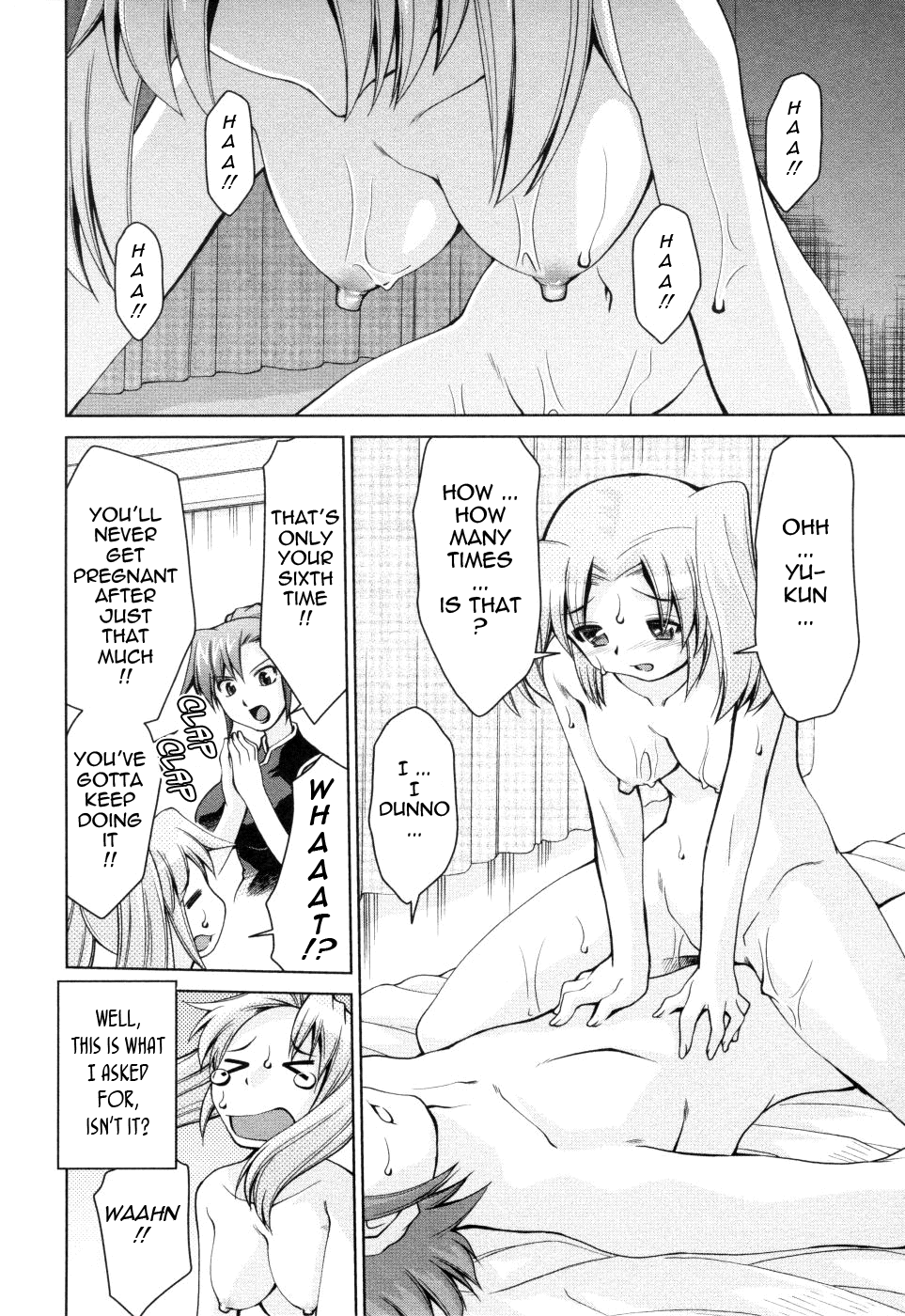 [みずきひとし] 淫母教育日誌 [英訳]