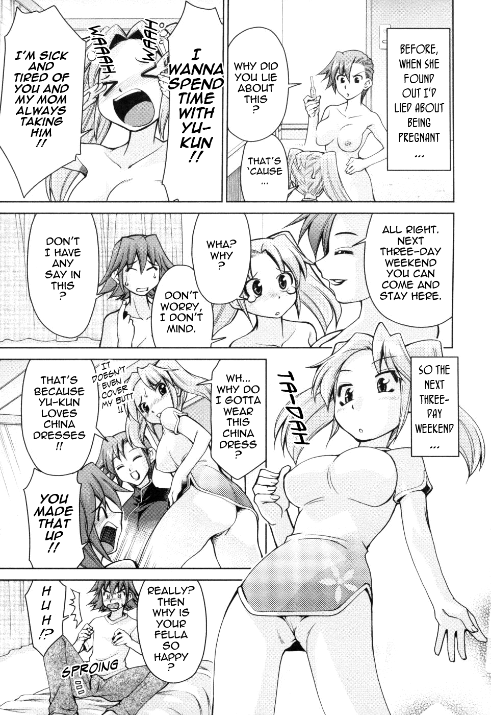 [みずきひとし] 淫母教育日誌 [英訳]