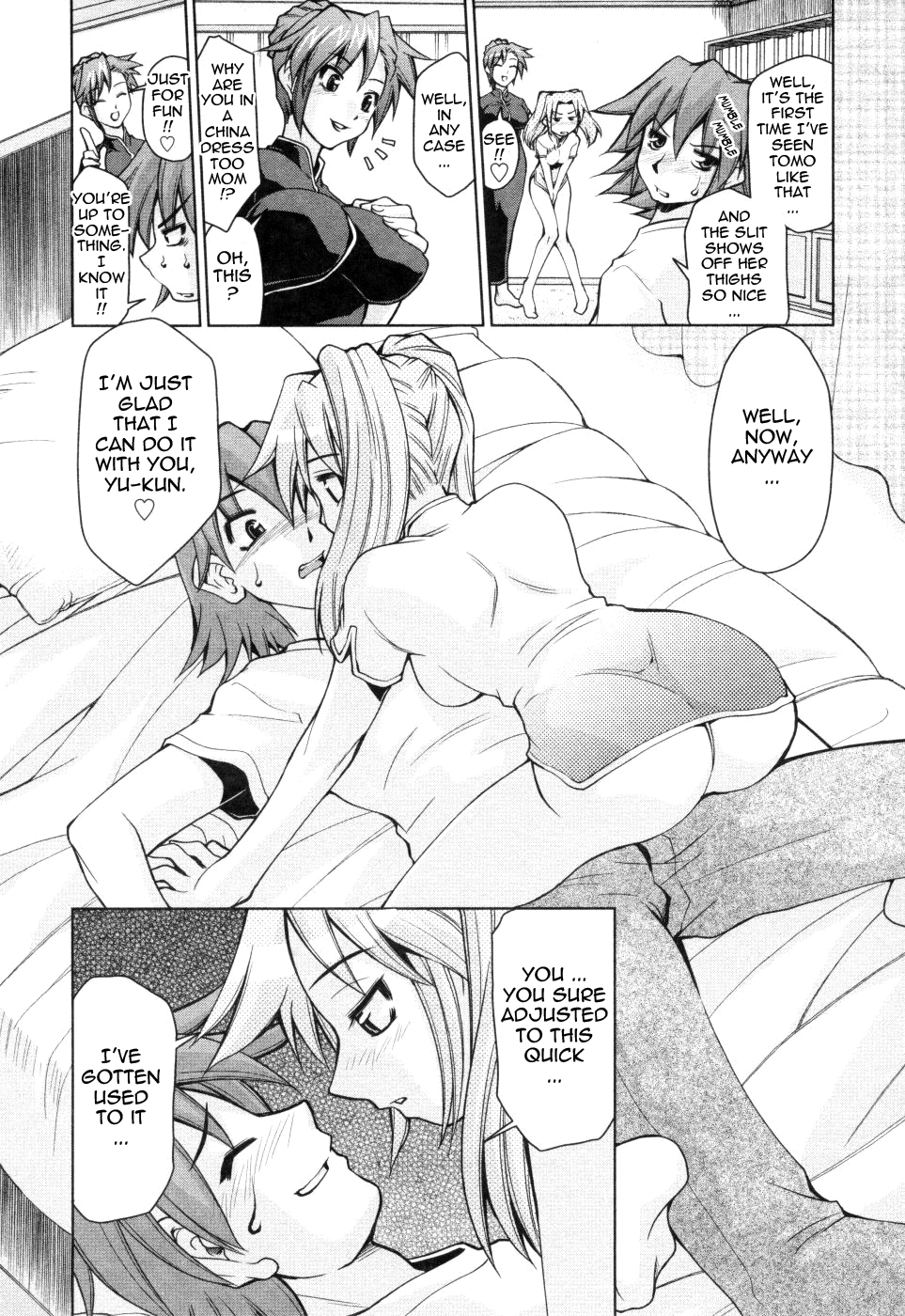 [みずきひとし] 淫母教育日誌 [英訳]