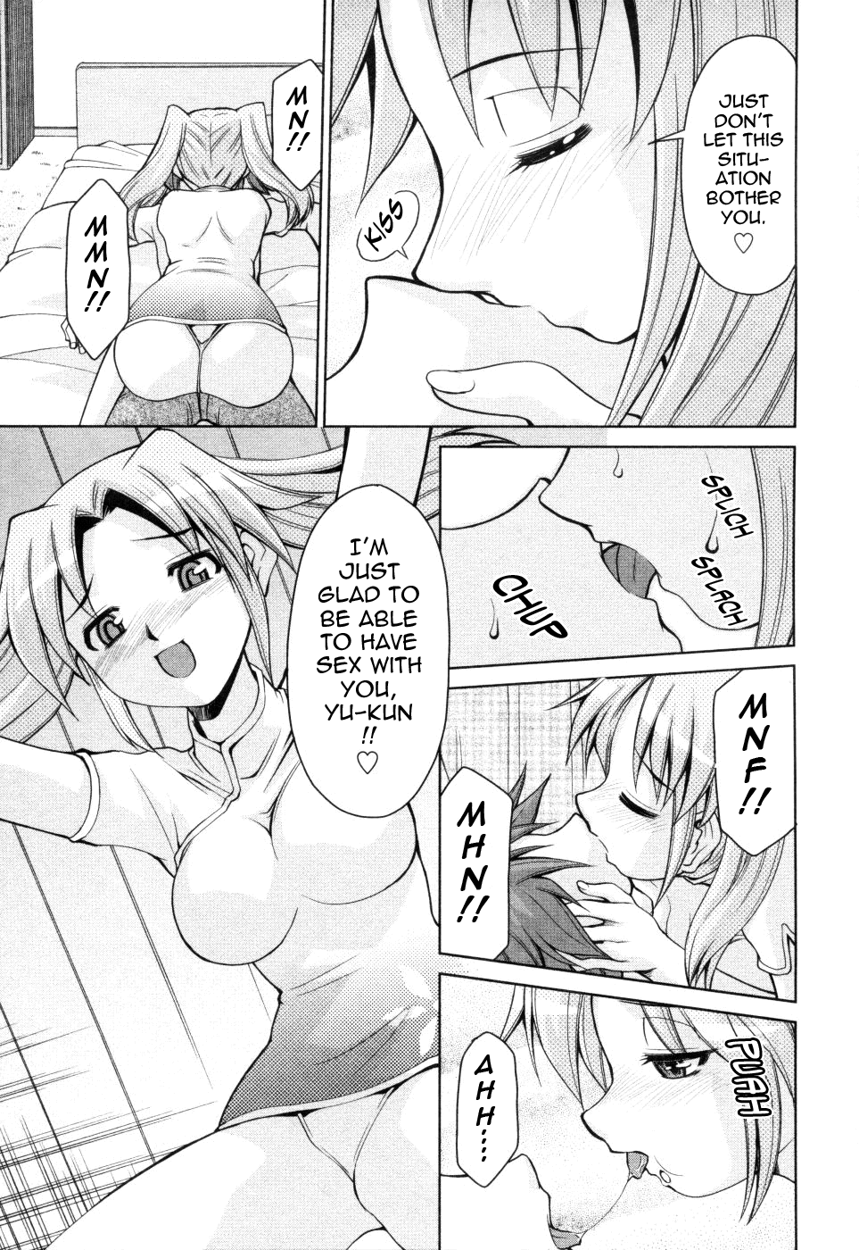 [みずきひとし] 淫母教育日誌 [英訳]