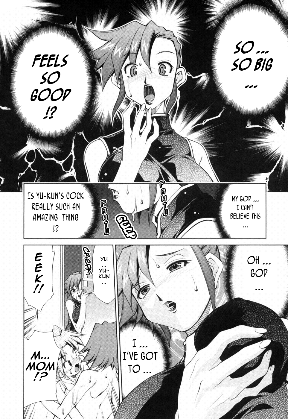 [みずきひとし] 淫母教育日誌 [英訳]