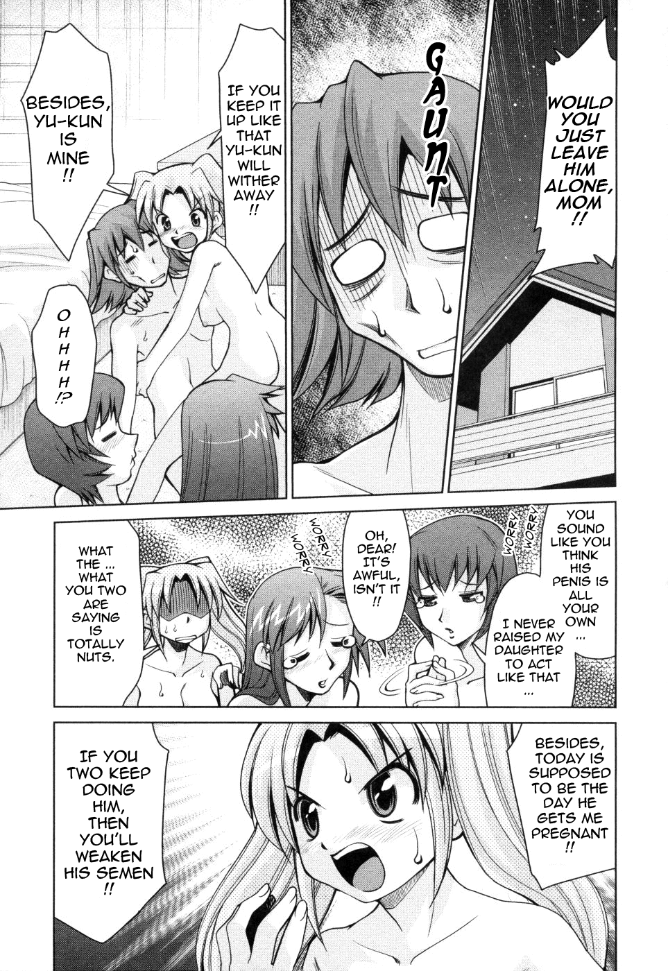 [みずきひとし] 淫母教育日誌 [英訳]