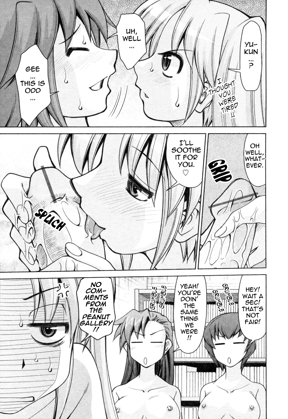 [みずきひとし] 淫母教育日誌 [英訳]