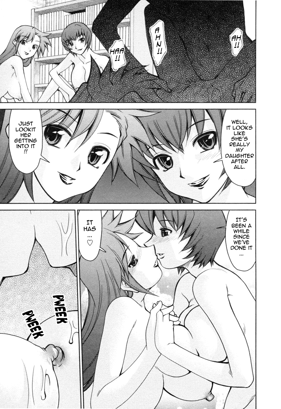 [みずきひとし] 淫母教育日誌 [英訳]