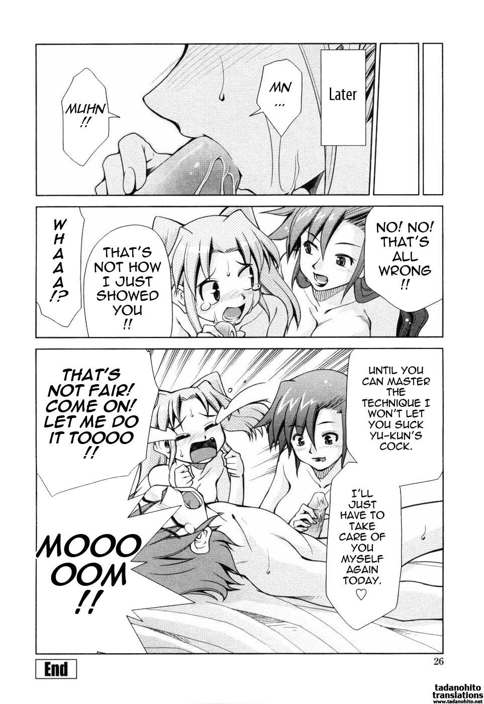 [みずきひとし] 淫母教育日誌 [英訳]