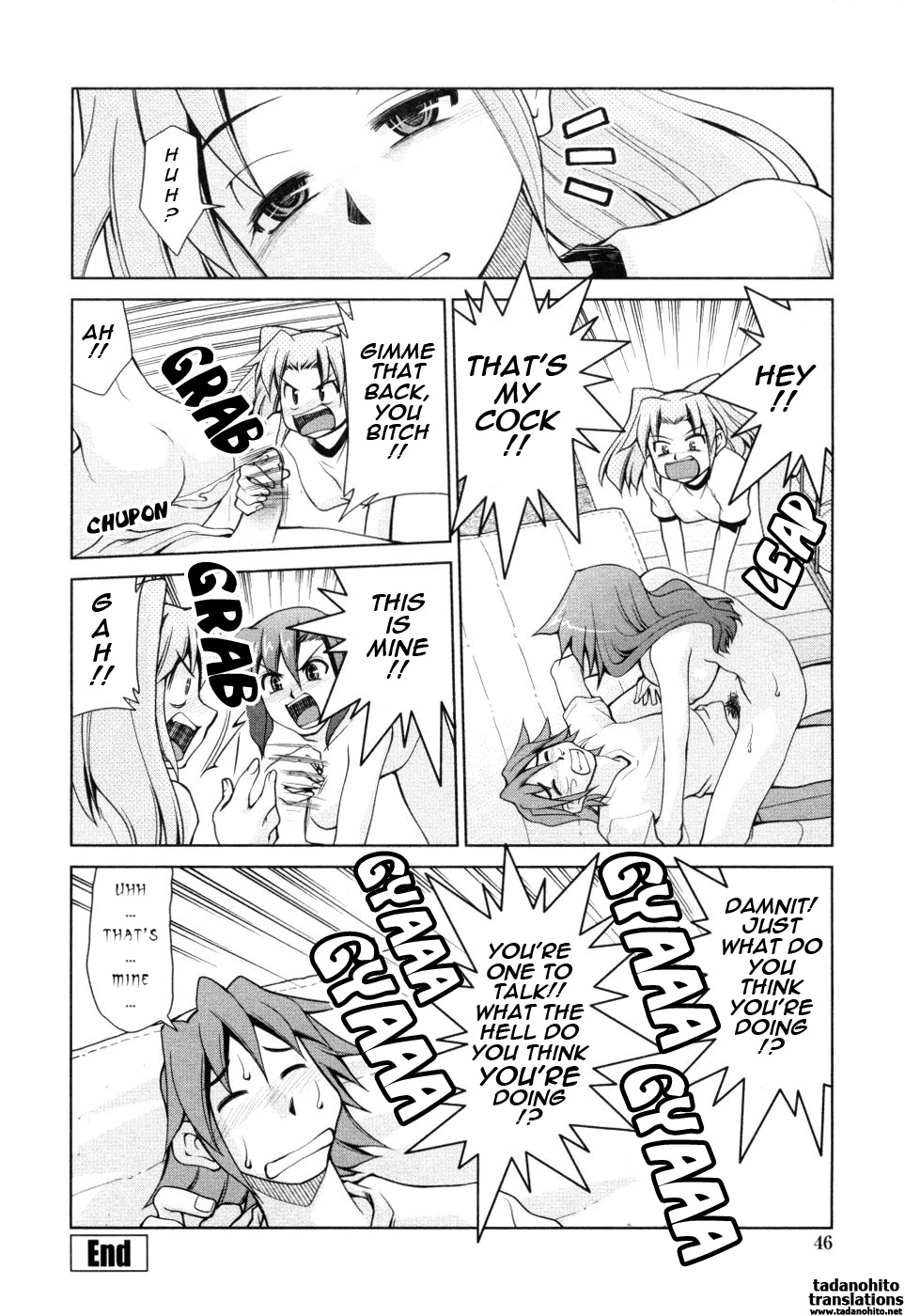 [みずきひとし] 淫母教育日誌 [英訳]