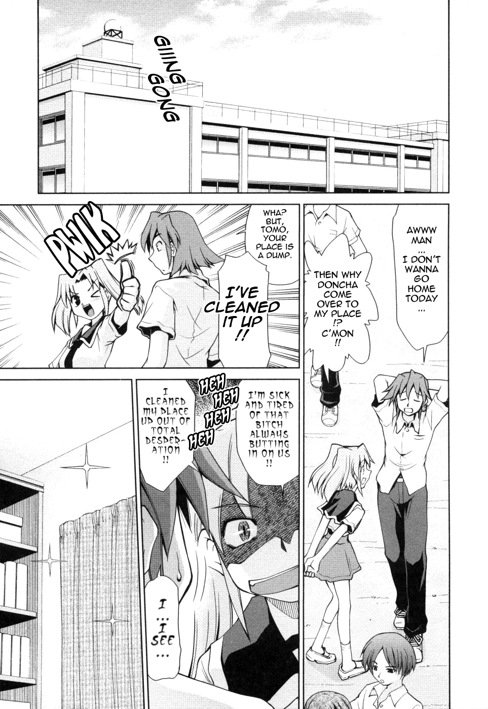 [みずきひとし] 淫母教育日誌 [英訳]