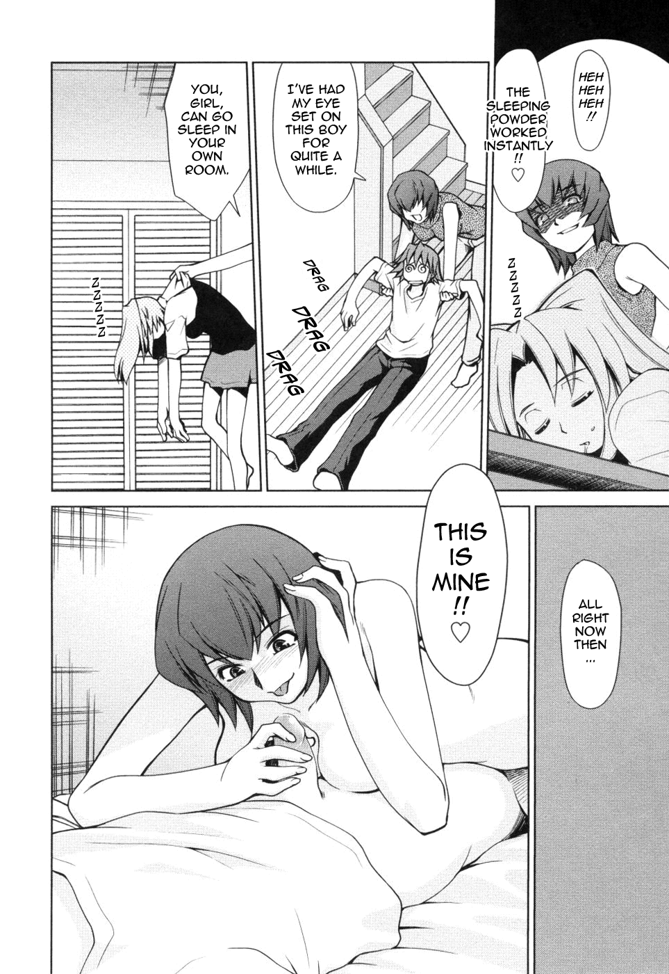 [みずきひとし] 淫母教育日誌 [英訳]