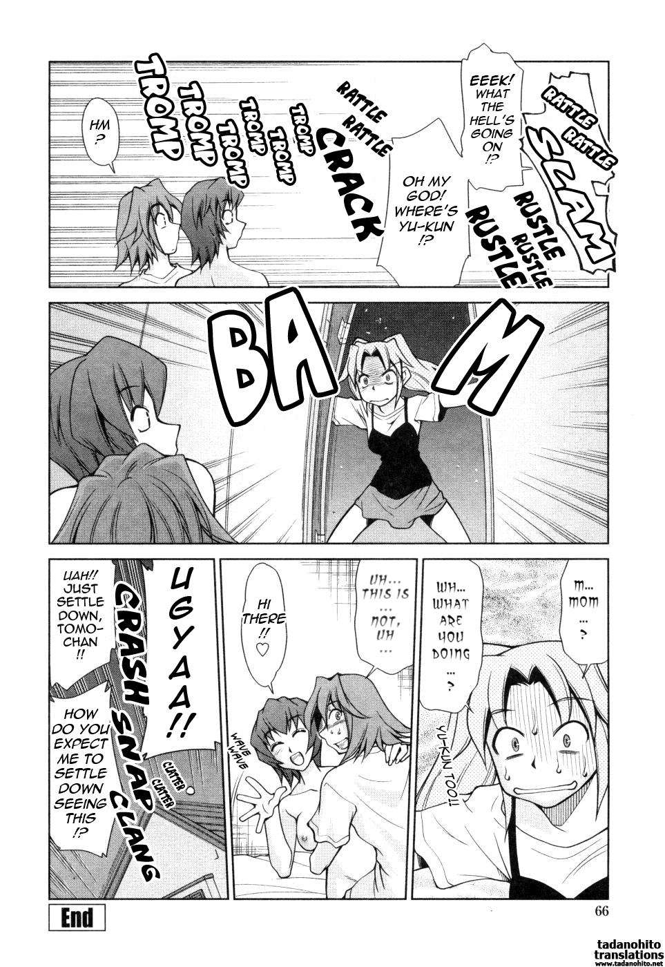 [みずきひとし] 淫母教育日誌 [英訳]
