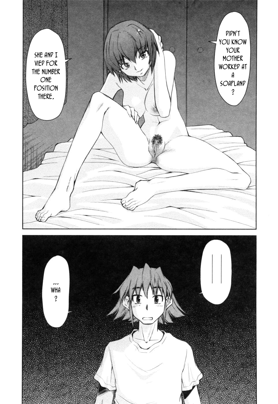 [みずきひとし] 淫母教育日誌 [英訳]