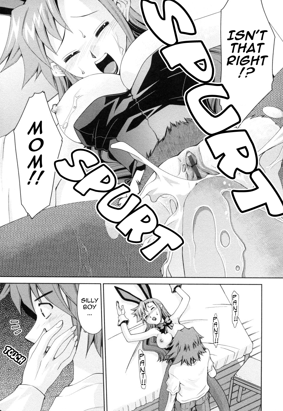 [みずきひとし] 淫母教育日誌 [英訳]
