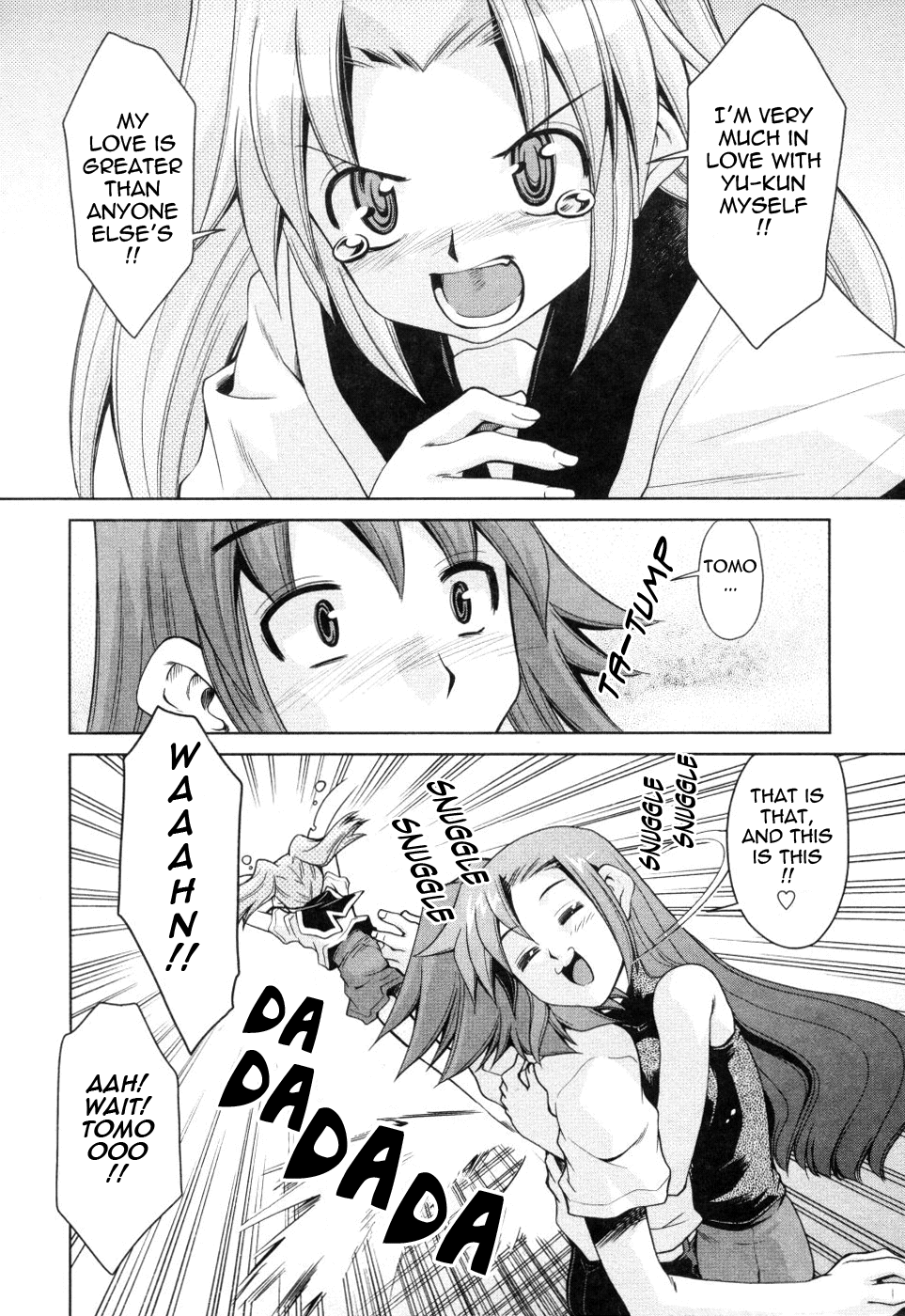 [みずきひとし] 淫母教育日誌 [英訳]
