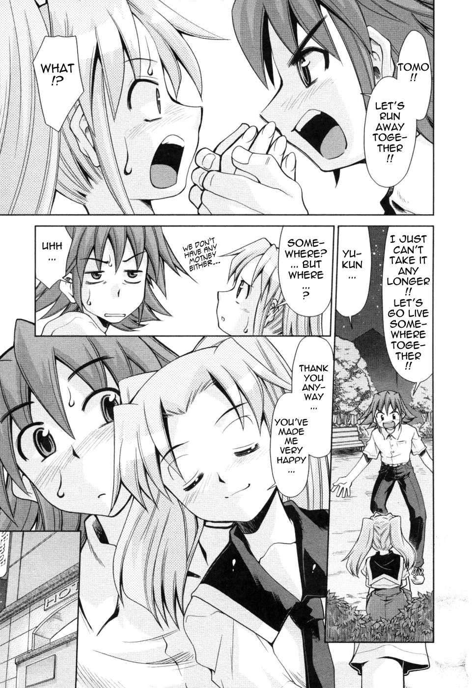 [みずきひとし] 淫母教育日誌 [英訳]