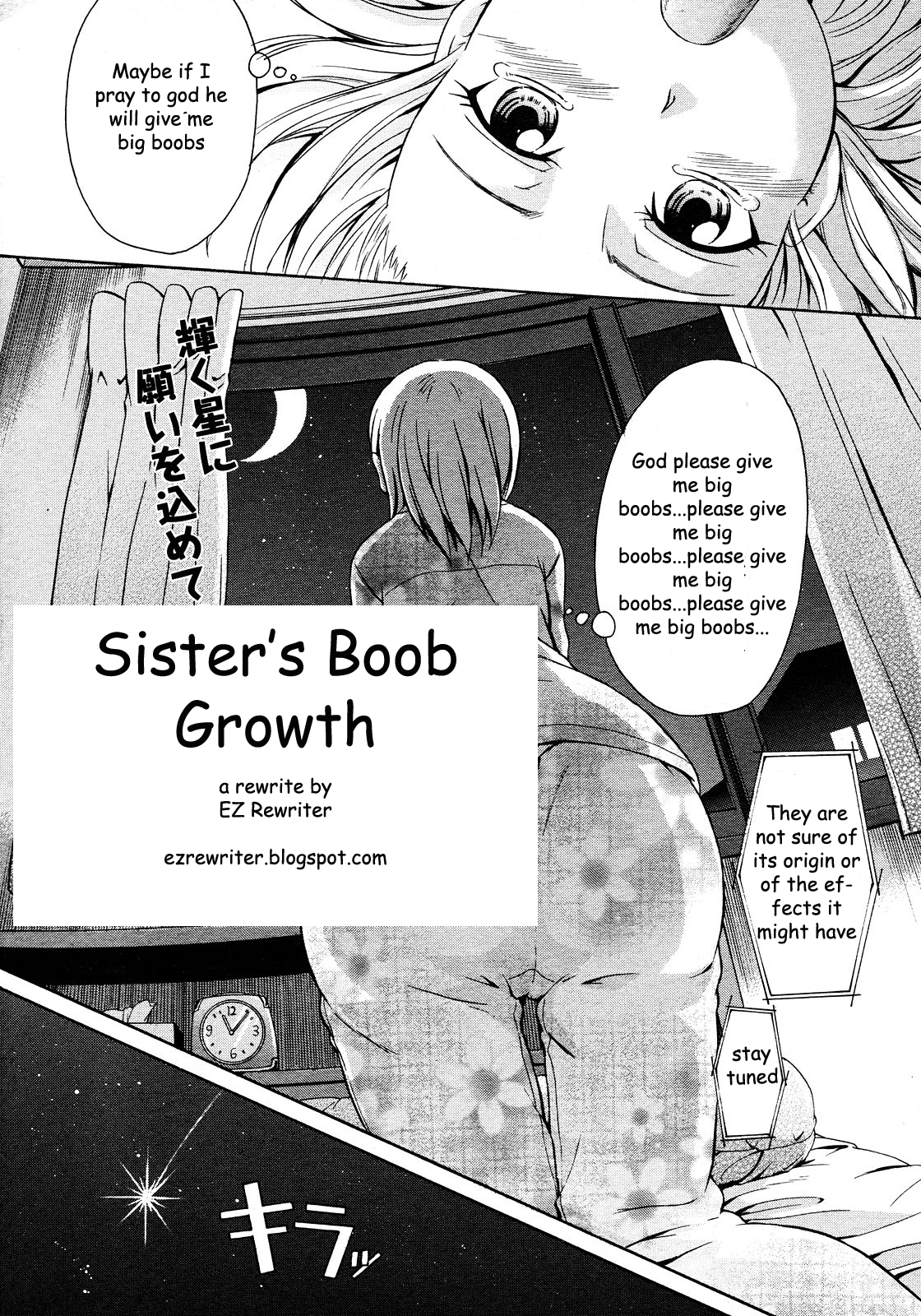 シスターズブーブグロース[英語] [リライト] [EZリライター]