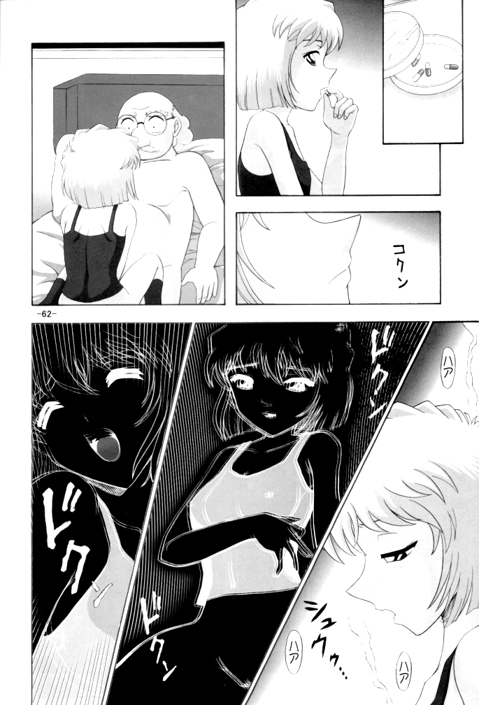 (C60) [めんげれくん (カラくりべえ , 百合融, ZOL)] Potato Masher Tokubetsugou (名探偵コナン)