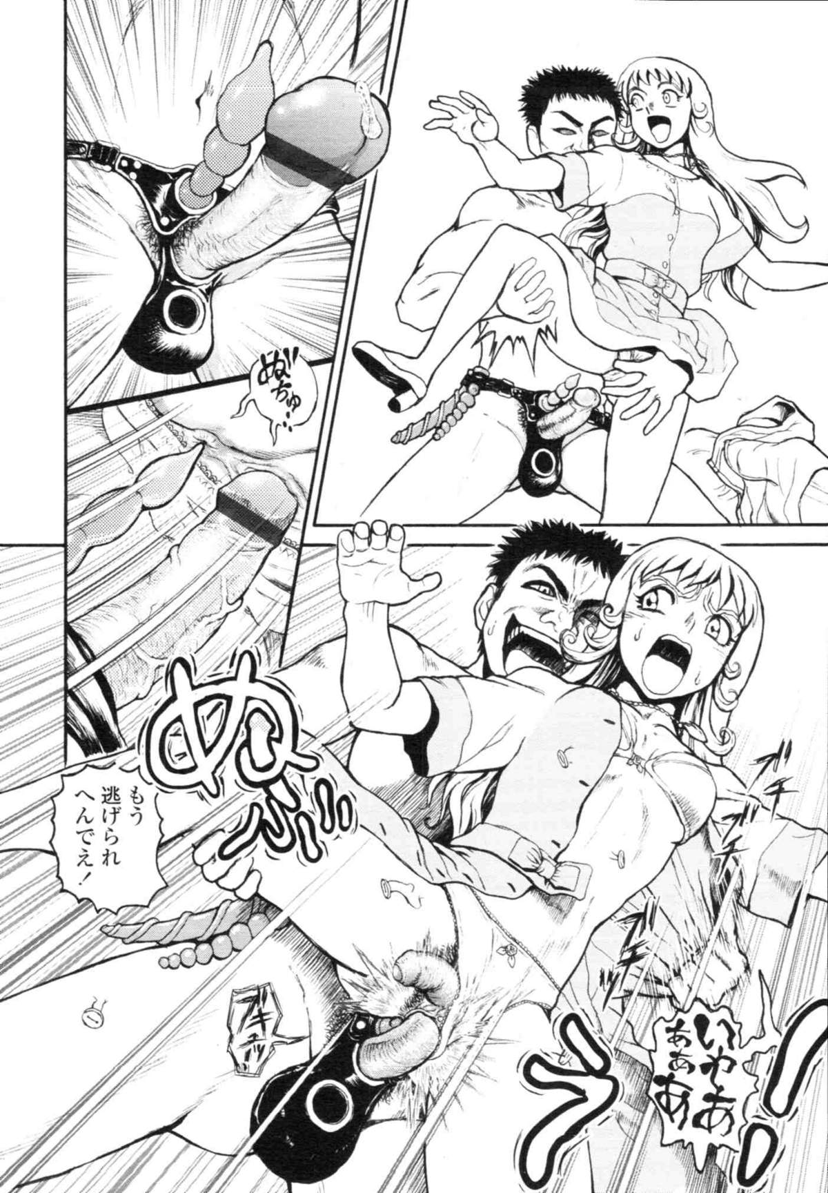 COMIC天魔 コミックテンマ 2009年12月号 VOL.139
