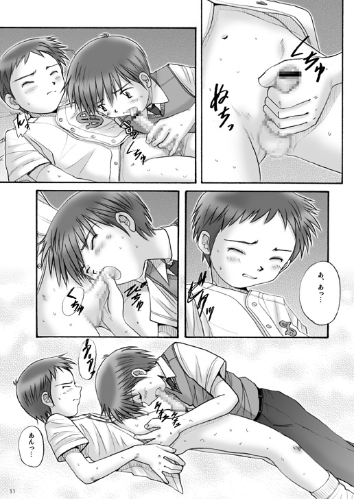 (C67) [Boys Factory (理樹, 緒河悠)] Boys Factory 20