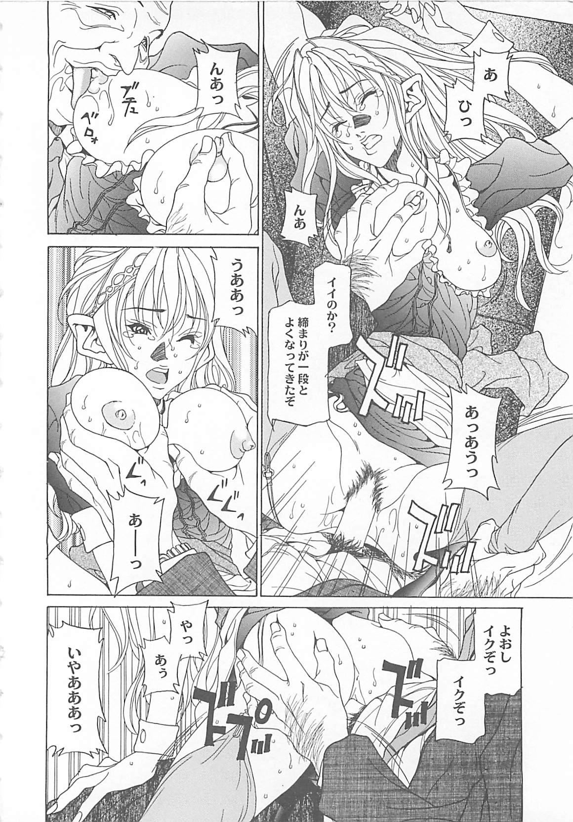 [A.O.I] オトナの恋。